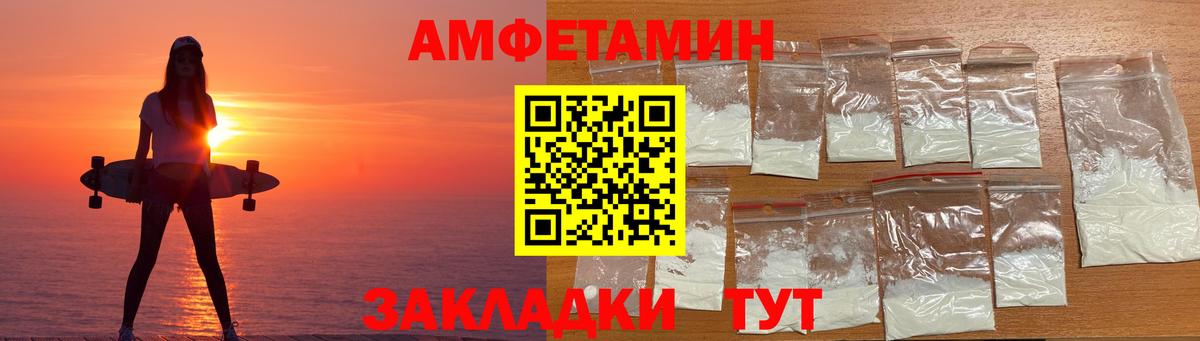 Бутурлиновка  АМФЕТАМИН 97%  Вход с VPN 