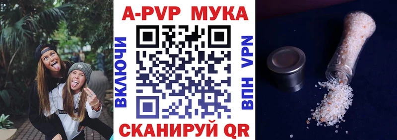 сколько стоит  Бутурлиновка  blacksprut как зайти  APVP кристаллы 