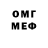 МЕТАМФЕТАМИН мет Igor Demon