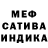 MDMA кристаллы Edvin Berg