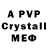 Alfa_PVP СК КРИС Danstan