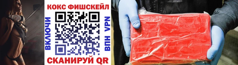 МЕГА зеркало  Бутурлиновка  Cocaine 99% 