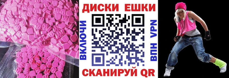 сколько стоит Бутурлиновка Ecstasy бентли