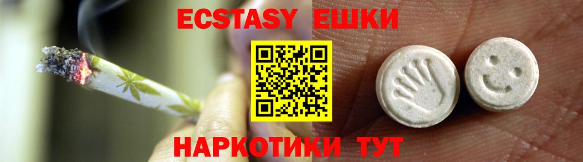 ЭКСТАЗИ Punisher Бутурлиновка