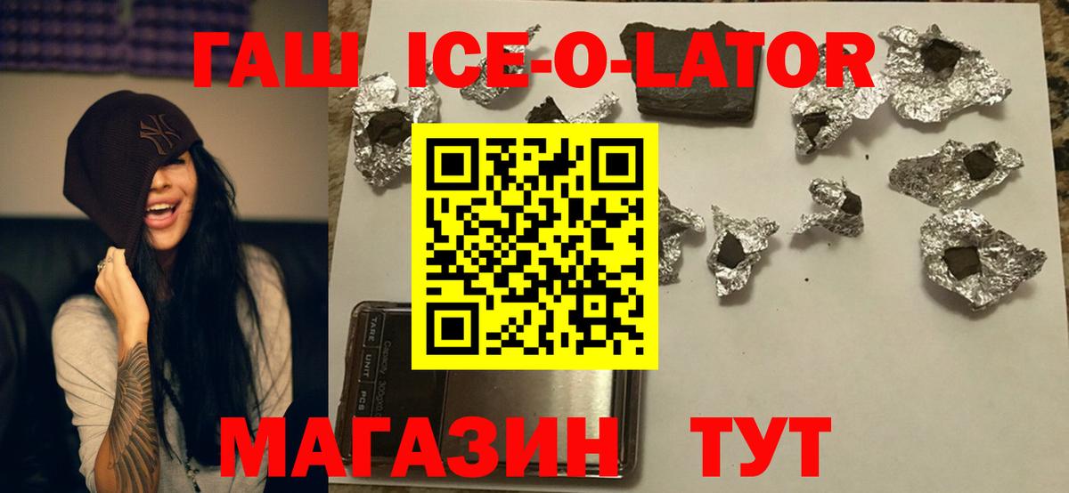Гашиш индика сатива Бутурлиновка