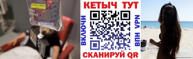 продажа наркотиков Бутурлиновка КЕТАМИН ketamine