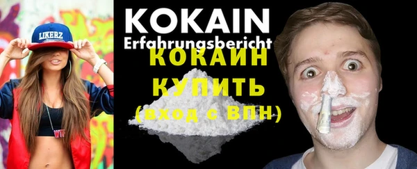 дурь Беломорск