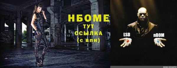 героин Белокуриха