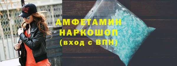 героин Белокуриха