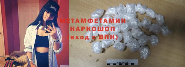 героин Белокуриха