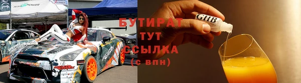 дурь Беломорск