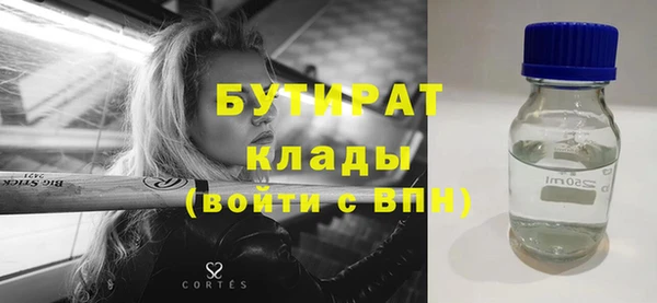дурь Беломорск
