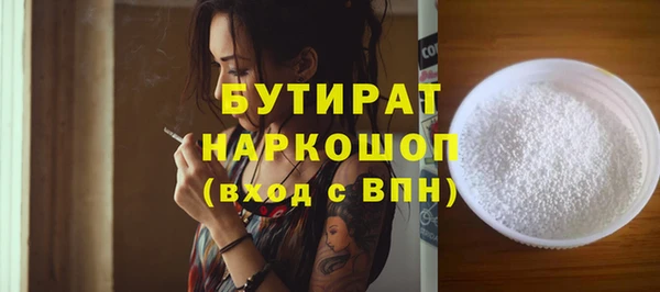 героин Белокуриха