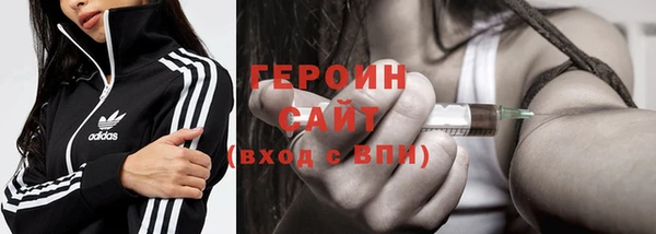 героин Белокуриха