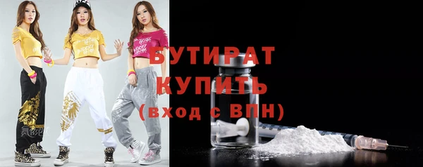 героин Белокуриха