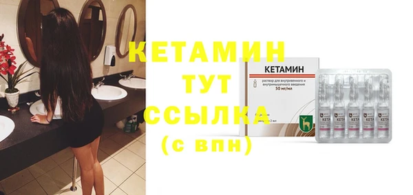 мет Сосновый Бор