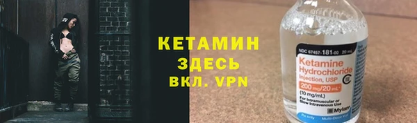 героин Белокуриха