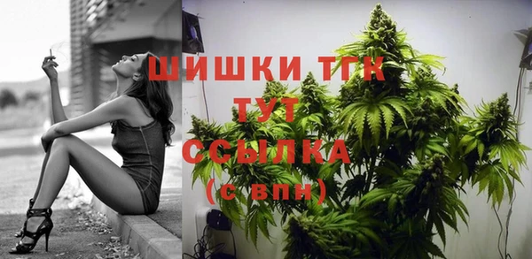 героин Белокуриха