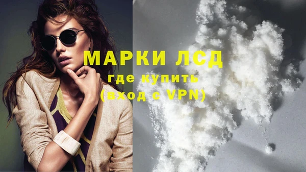 героин Белокуриха