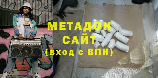 героин Белокуриха