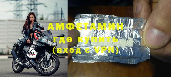 героин Белокуриха