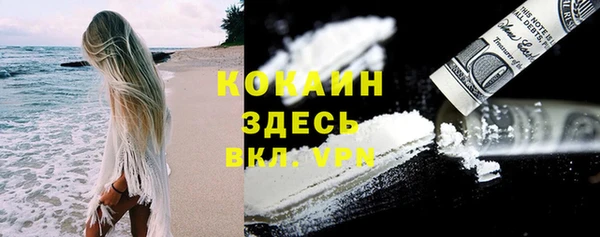альфа пвп VHQ Сосновка