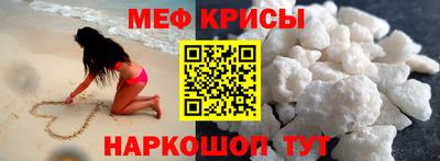 а пвп мука Ливны