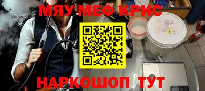 эйфоретик Лесосибирск