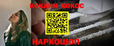 эйфоретик Лесосибирск