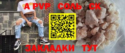 крисы Ликино-Дулёво