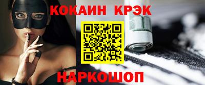крисы Ликино-Дулёво