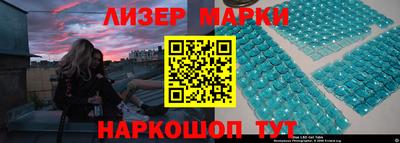 эйфоретик Лесосибирск