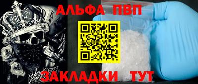 эйфоретик Лесосибирск