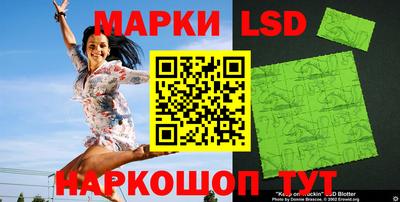 крисы Ликино-Дулёво
