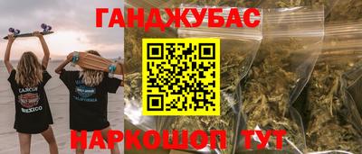 а пвп мука Ливны