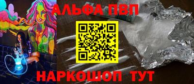 эйфоретик Лесосибирск