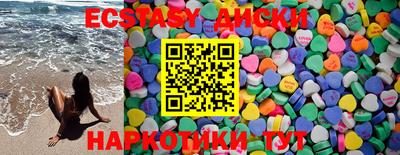 эйфоретик Лесосибирск