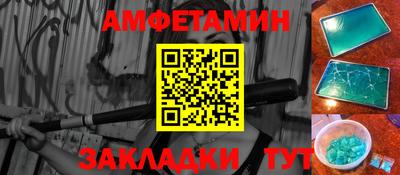эйфоретик Лесосибирск