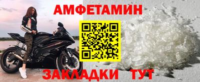 крисы Ликино-Дулёво