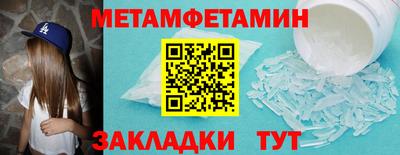 а пвп мука Ливны
