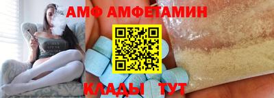 эйфоретик Лесосибирск