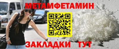 эйфоретик Лесосибирск
