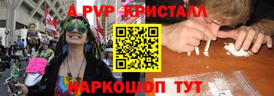 а пвп мука Ливны