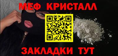 а пвп мука Ливны