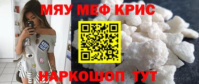 крисы Ликино-Дулёво