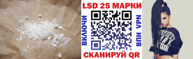 Лсд 25 экстази кислота  Бутурлиновка 