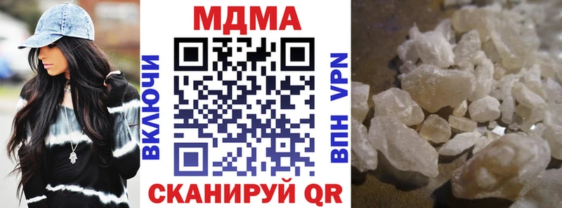 MDMA кристаллы  Бутурлиновка 