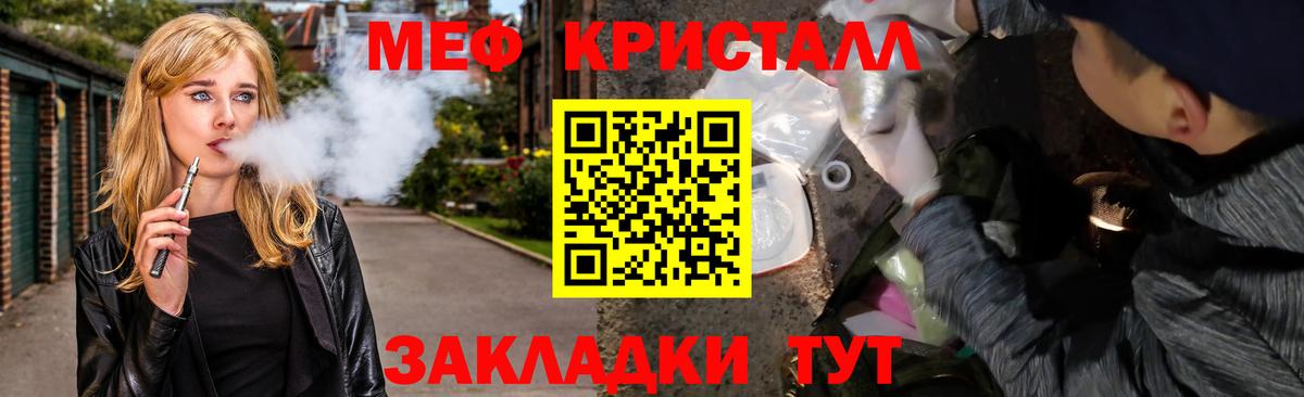 ГАШ  Вход с VPN  Кокаин  Меф   Бутурлиновка  Марихуана 