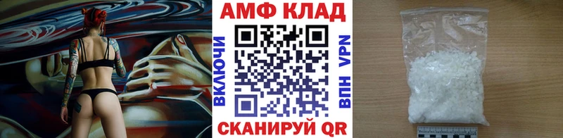 МЕТАМФЕТАМИН витя Бутурлиновка