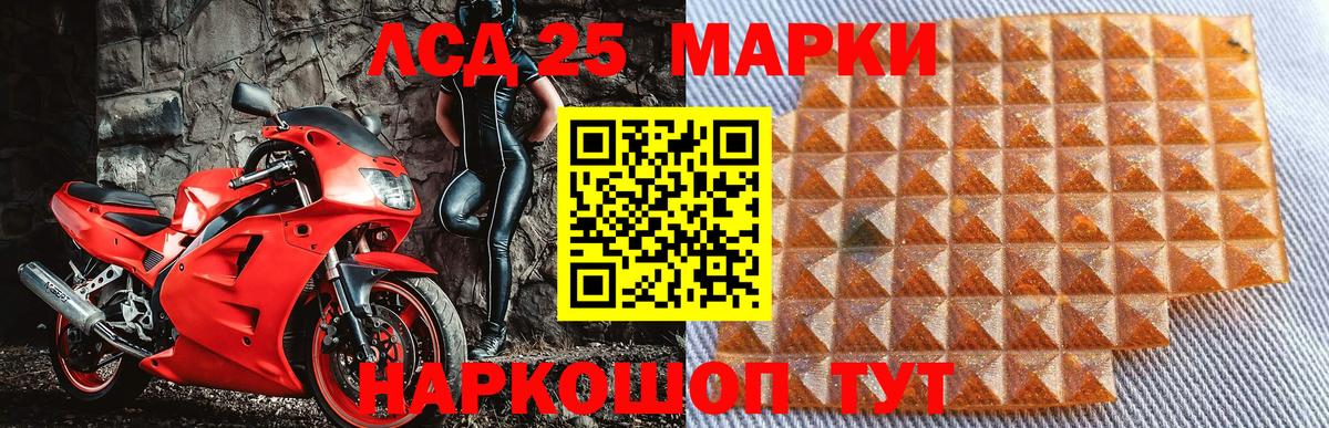 Наркотические марки 1,5мг Бутурлиновка